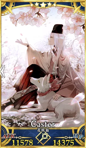 fgo_花咲翁_セイントグラフ4