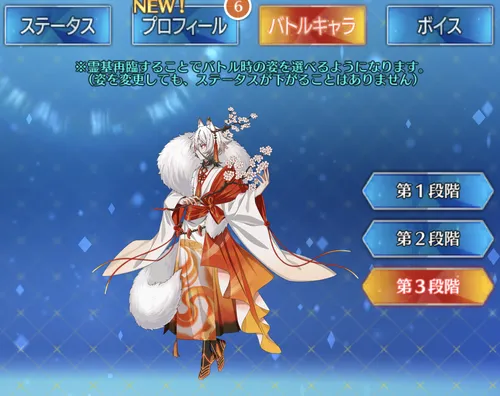 花咲翁_バトルキャラ_3