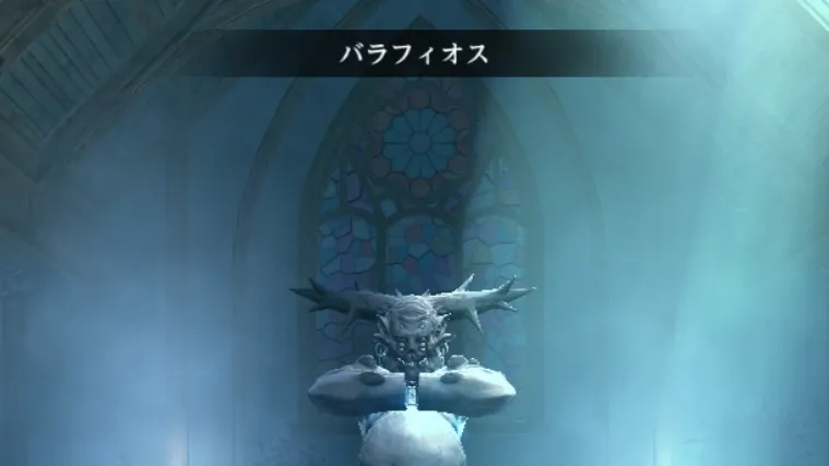 ダフネ_ゴドフロウ攻略2