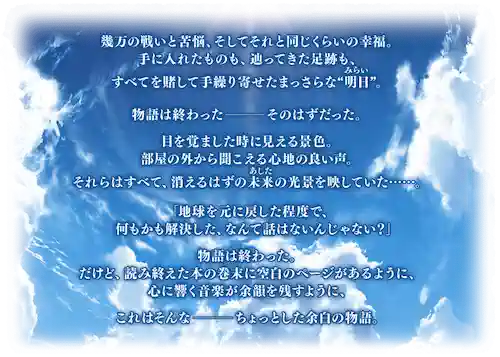 アフタータイム