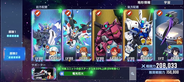 ジージェネ_MSIGLOO_大蛇はウルムに消えた_編成例2