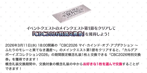 スクリーンショット 2026-03-07 19.16.18