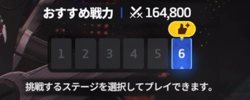 スターセイヴァー_796