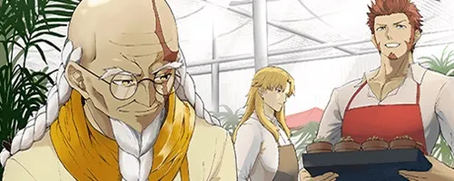 黄巾の庭師_アイキャッチ