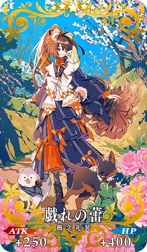 FGO_戯れの蕾_イメージ