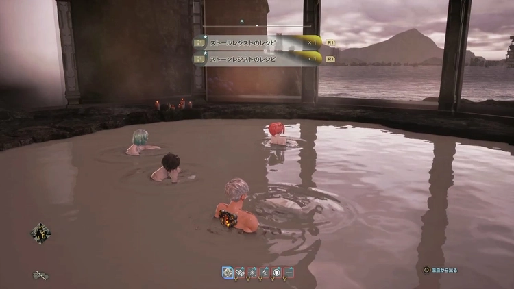 コードヴェイン2_温泉