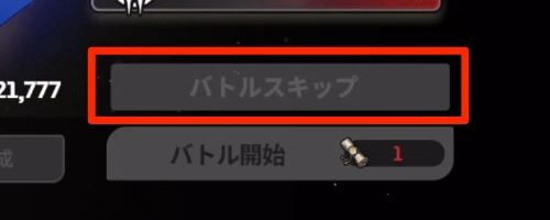 スターセイヴァー_797