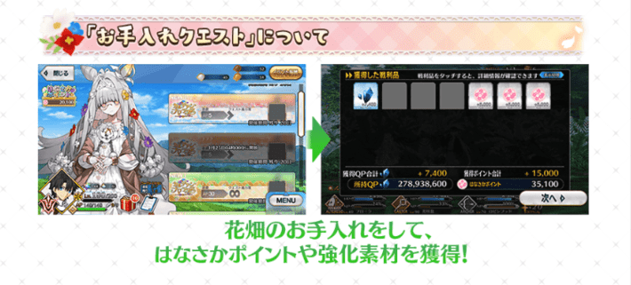 スクリーンショット 2026-01-23 19.32.57