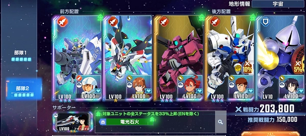 ジージェネ_MSIGLOO_軌道上に幻影は疾る_編成例2-2