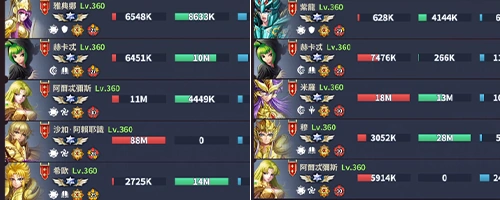 アルテミス編成_星矢ジャスティス