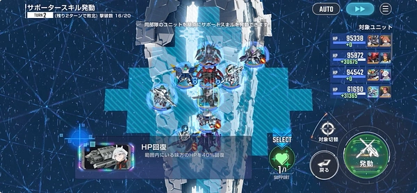 ジージェネ_水星の魔女エキスパート_エターナルロード-7