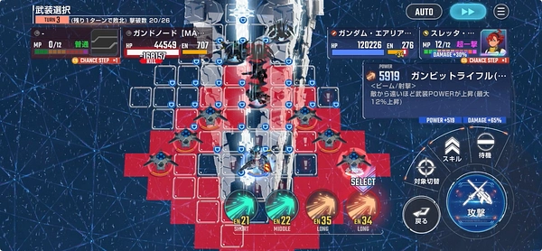 ジージェネ_水星の魔女エキスパート_エターナルロード-9