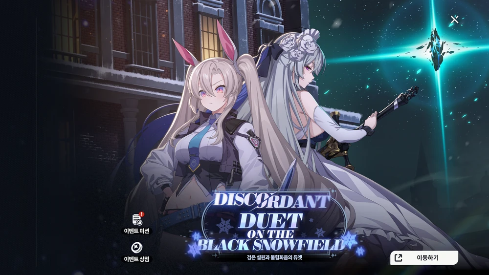 スターセイヴァー_339