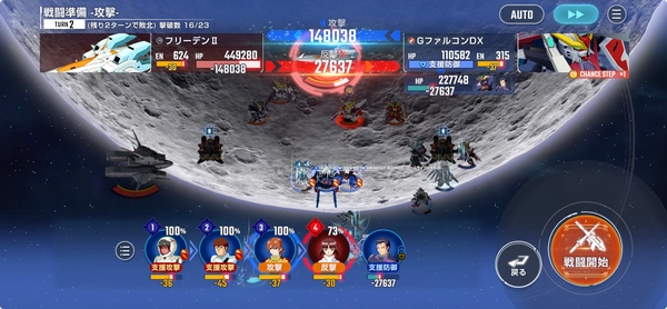 ジージェネ_タワーWEST14階攻略-2