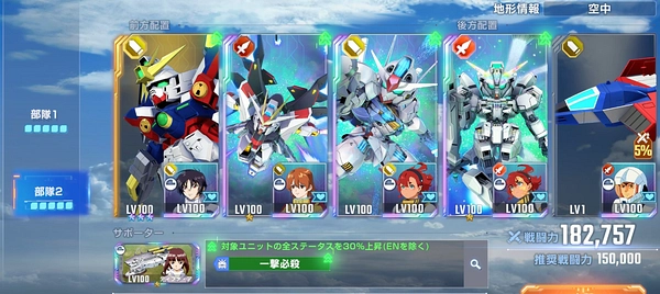 ジージェネ_MSIGLOO_ジャブロー上空に海原を見た_編成例2