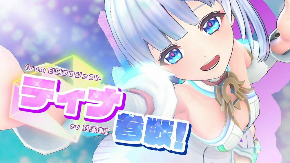 ティナ_フェスバエンタメディア