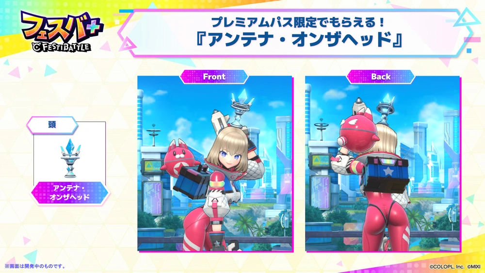 パスアクセ_フェスバエンタメディア