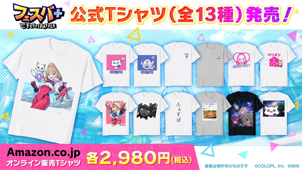 公式Tシャツ_フェスバエンタメディア
