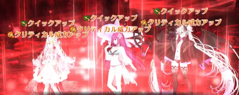 fgo_フローラ_バフ