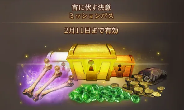 ダフネ_29パス_2