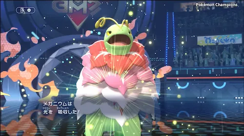 メガシンカはバトル中に1回しか行えない