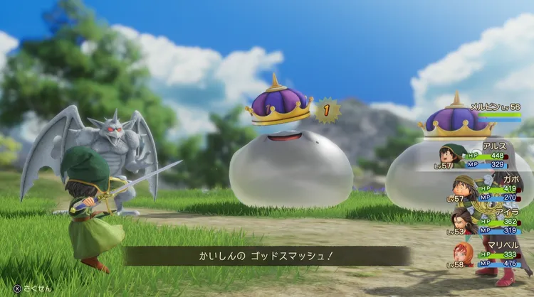 DQ7R_メタルキング