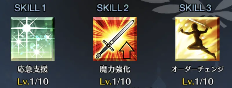 fgo_ノーマルカルデア