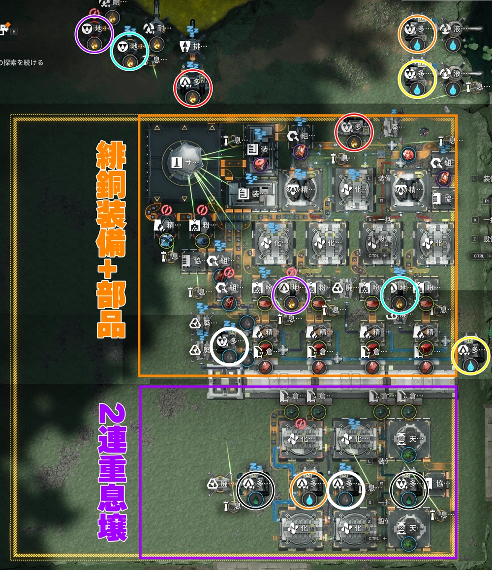 エンドフィールド_首礎_図面