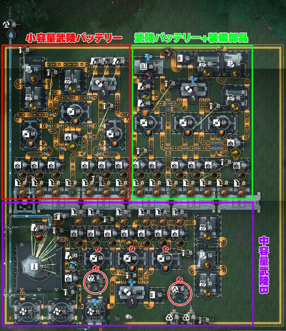 エンドフィールド_景玉谷_図面