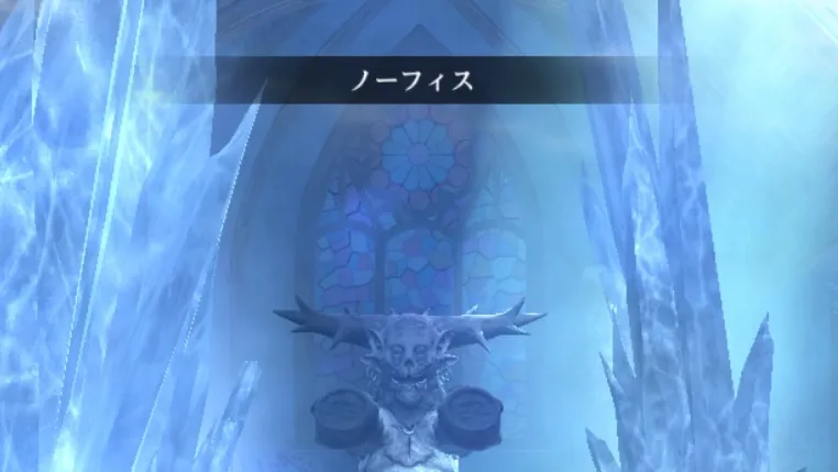 ダフネ_ゴドフロウ攻略10