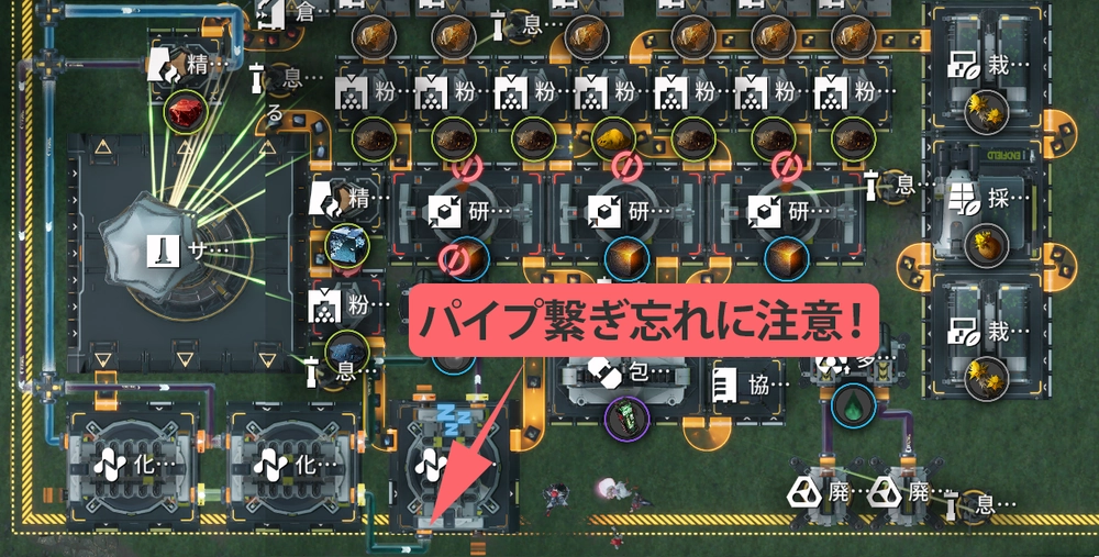 エンドフィールド_景玉谷_注意点