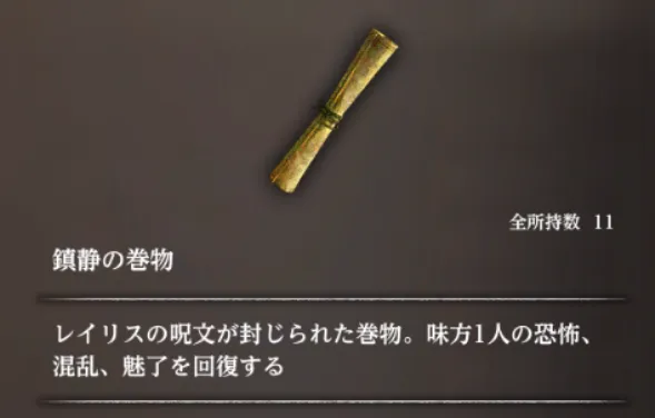 ダフネ_ゴドフロウ攻略27