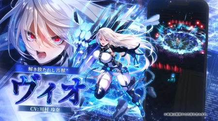 白猫_ヴィオ_神域11章最新情報