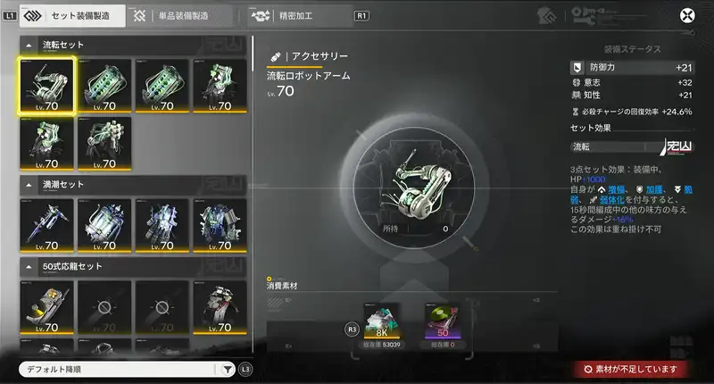 AKEF_Screenshot 2026-01-26 18-49-23