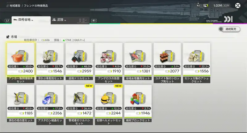 AKEF_Screenshot 2026-01-27 10-23-35