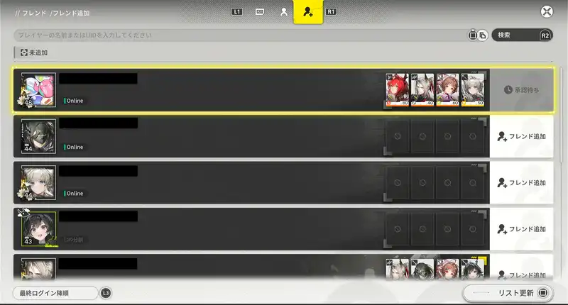 AKEF_Screenshot 2026-01-27 10-26-43