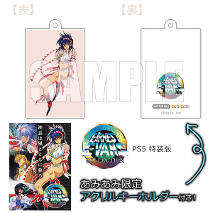 アーネスト エバンス コレクション_あみあみ