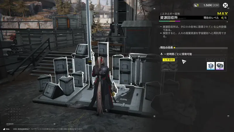 Screenshot 2026-01-02 19-01-58