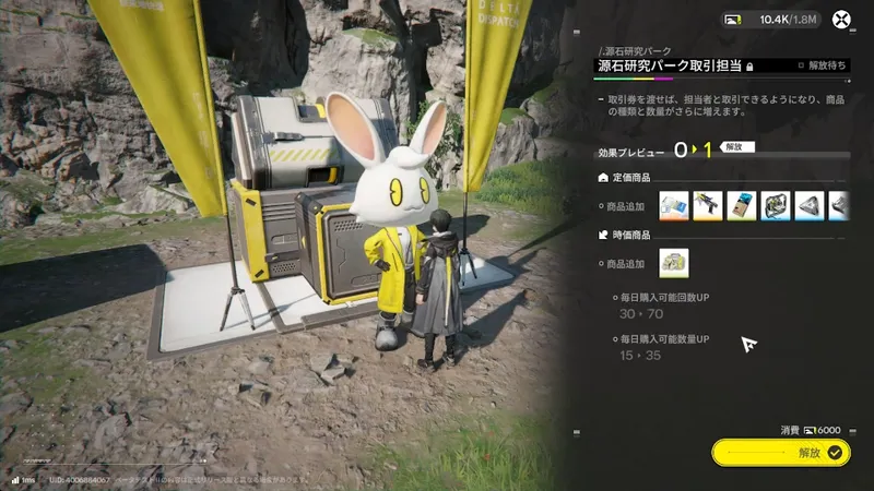 Screenshot 2026-01-02 21-10-19