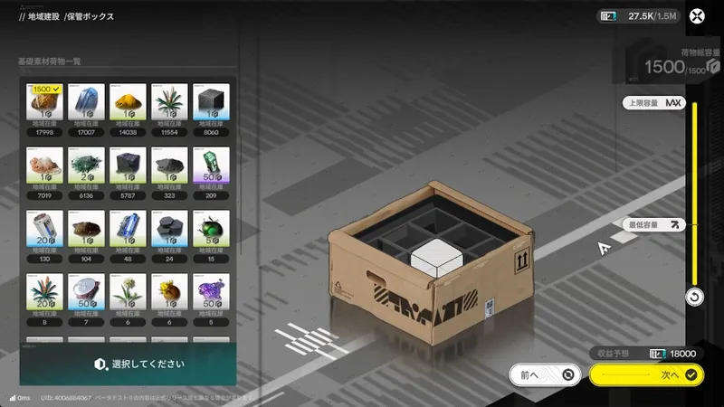 Screenshot 2026-01-02 22-44-07