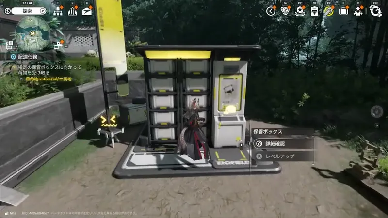 Screenshot 2026-01-02 22-44-23