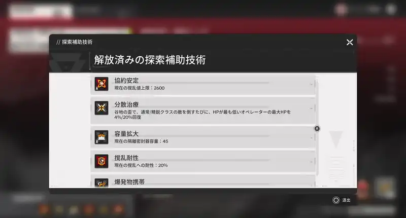 Screenshot 2026-01-29 15-17-05