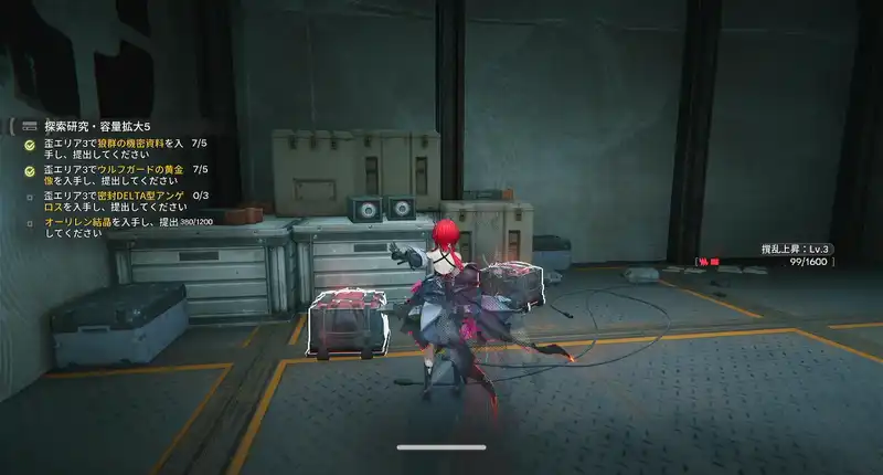 Screenshot 2026-01-29 15-20-03