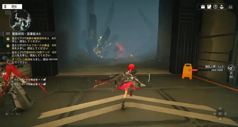 Screenshot 2026-01-29 15-20-12