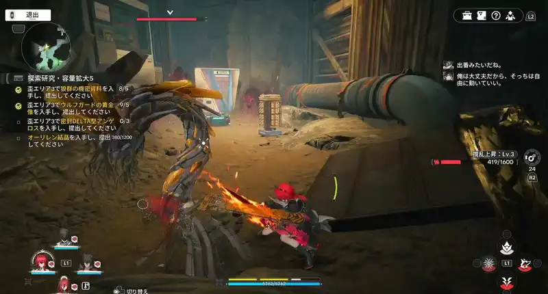 Screenshot 2026-01-29 15-20-45