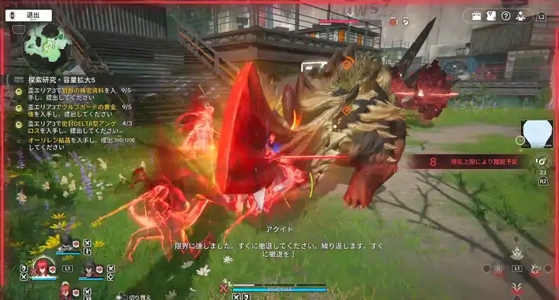 Screenshot 2026-01-29 15-21-59