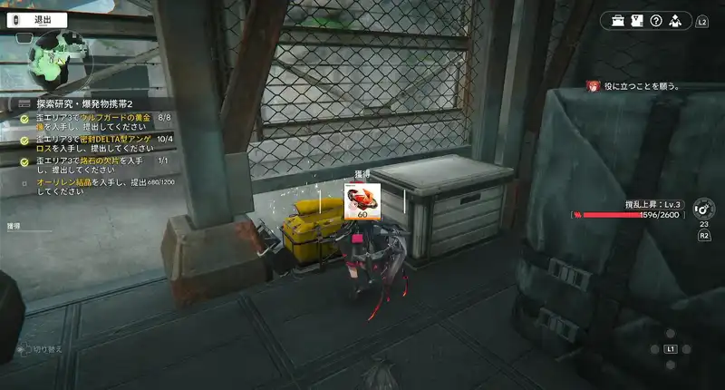 Screenshot 2026-01-29 15-23-14