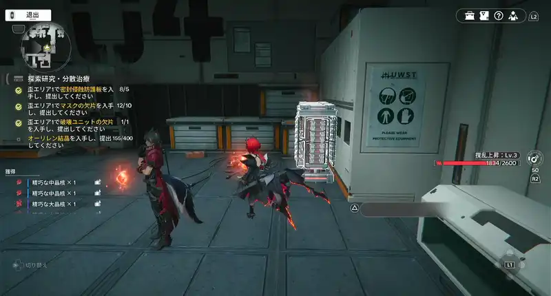 Screenshot 2026-01-29 15-26-31