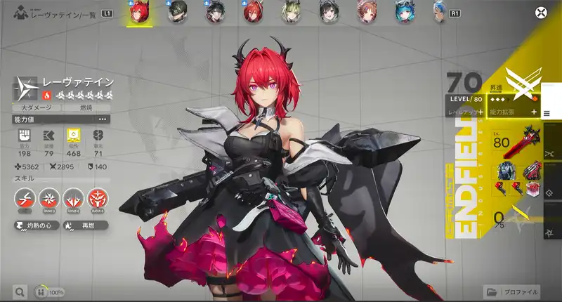 Screenshot 2026-01-29 15-27-45