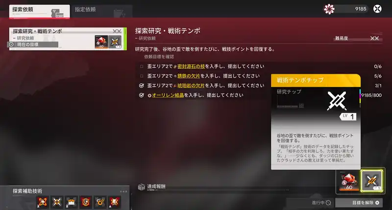 Screenshot 2026-01-29 15-28-20